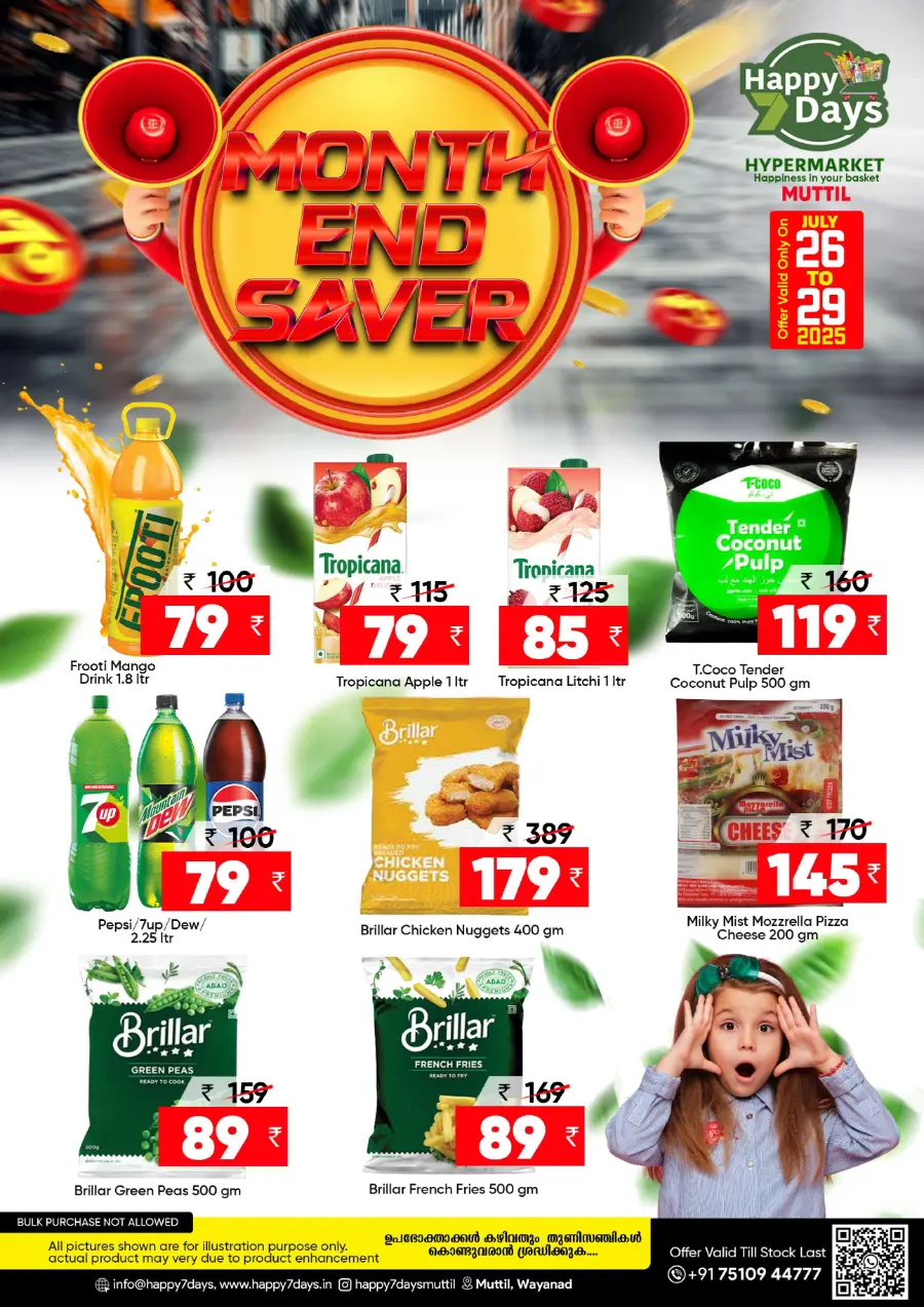 Tuesday Offer In Happy 7 Days undefined